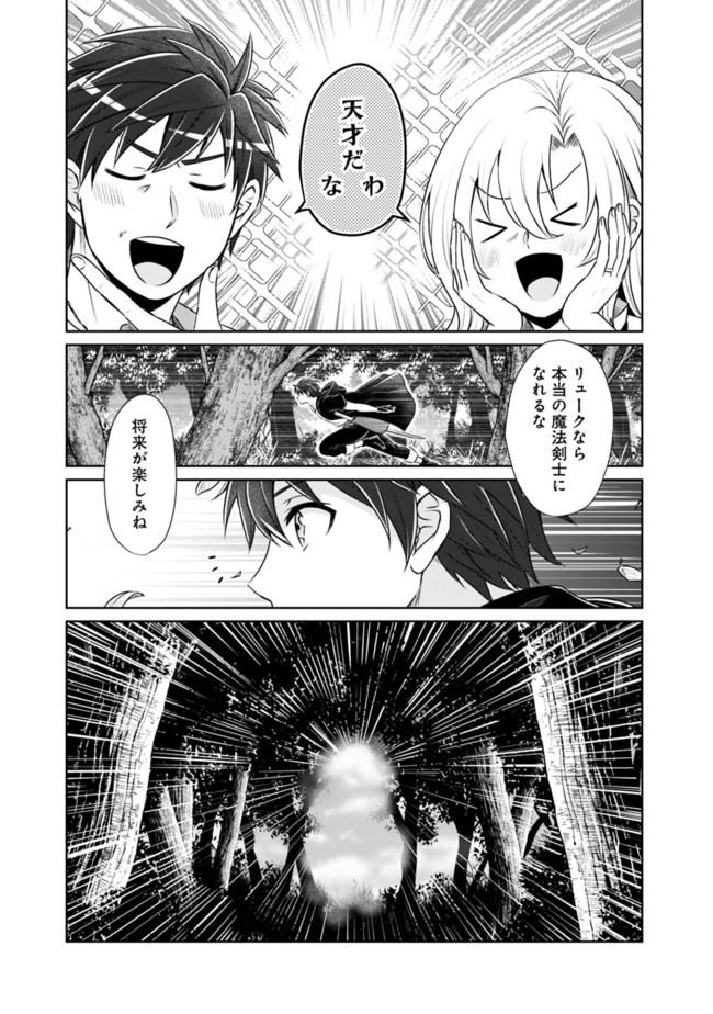 KENSHIN TO MATAI NO MUSUKO WA DATE JA NAI - raw - Chapter 1 - https://jpdd.ccdd.to/JPDD/kenshintomatainomusukowadatejanai/164629/f35dx4wulvr.jpg