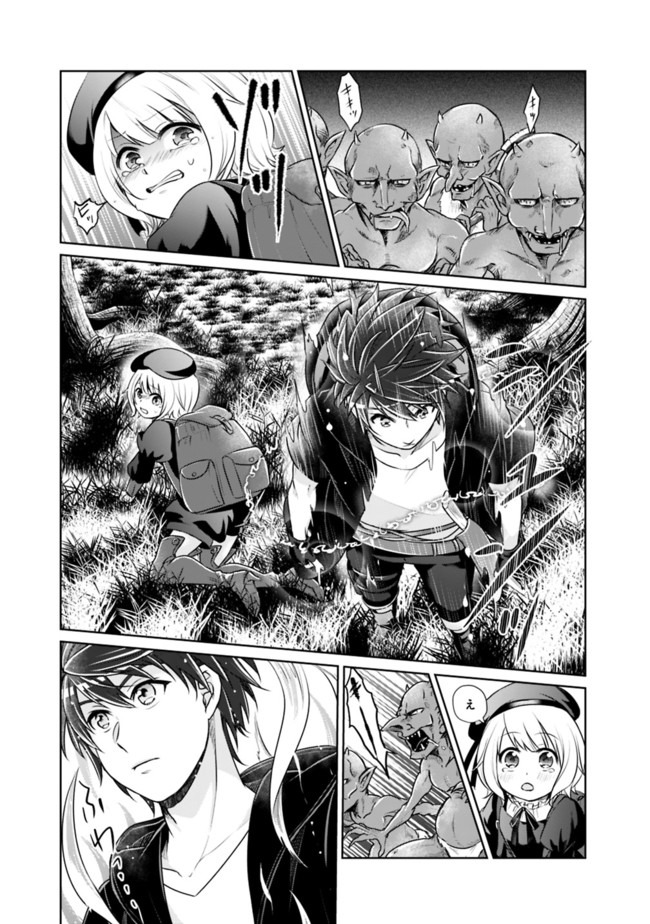 KENSHIN TO MATAI NO MUSUKO WA DATE JA NAI - raw - Chapter 1 - https://jpdd.ccdd.to/JPDD/kenshintomatainomusukowadatejanai/164629/fbmvebyhbsw.jpg