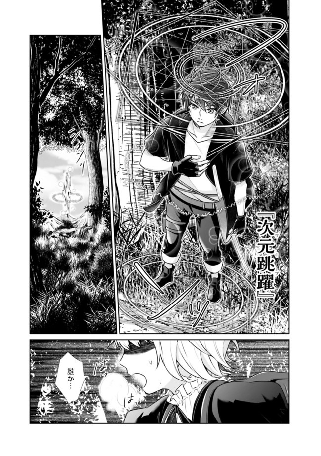 KENSHIN TO MATAI NO MUSUKO WA DATE JA NAI - raw - Chapter 1 - https://jpdd.ccdd.to/JPDD/kenshintomatainomusukowadatejanai/164629/j43iclnt1ne.jpg