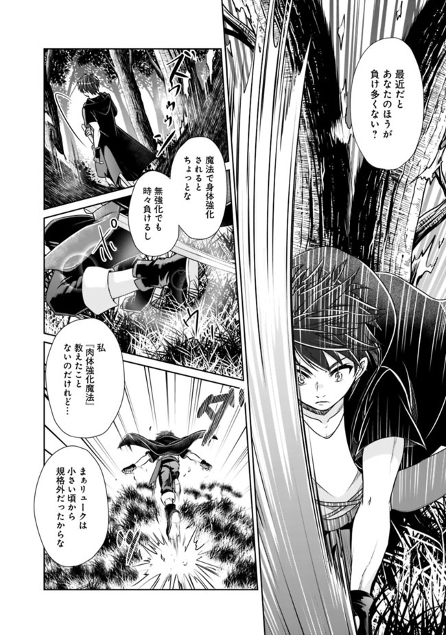 KENSHIN TO MATAI NO MUSUKO WA DATE JA NAI - raw - Chapter 1 - https://jpdd.ccdd.to/JPDD/kenshintomatainomusukowadatejanai/164629/jlpvuotmvhz.jpg