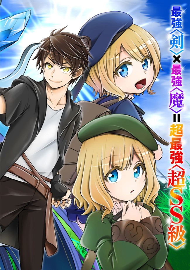 KENSHIN TO MATAI NO MUSUKO WA DATE JA NAI - raw - Chapter 1 - https://jpdd.ccdd.to/JPDD/kenshintomatainomusukowadatejanai/164629/mh0qvtc244l.jpg