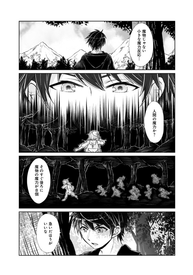 KENSHIN TO MATAI NO MUSUKO WA DATE JA NAI - raw - Chapter 1 - https://jpdd.ccdd.to/JPDD/kenshintomatainomusukowadatejanai/164629/mua45zhkqij.jpg