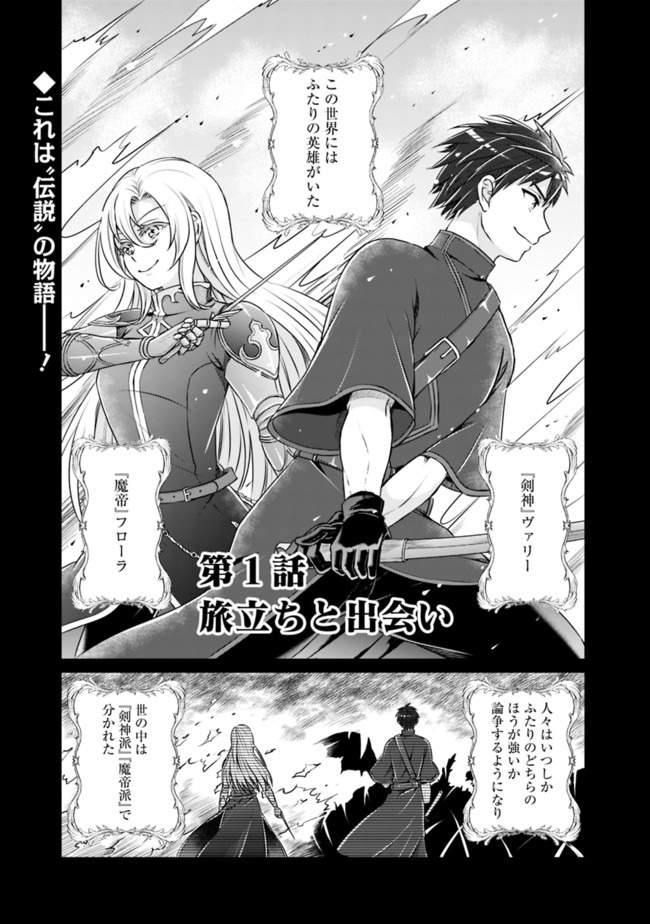 KENSHIN TO MATAI NO MUSUKO WA DATE JA NAI - raw - Chapter 1 - https://jpdd.ccdd.to/JPDD/kenshintomatainomusukowadatejanai/164629/vlzz3lyo4ru.jpg