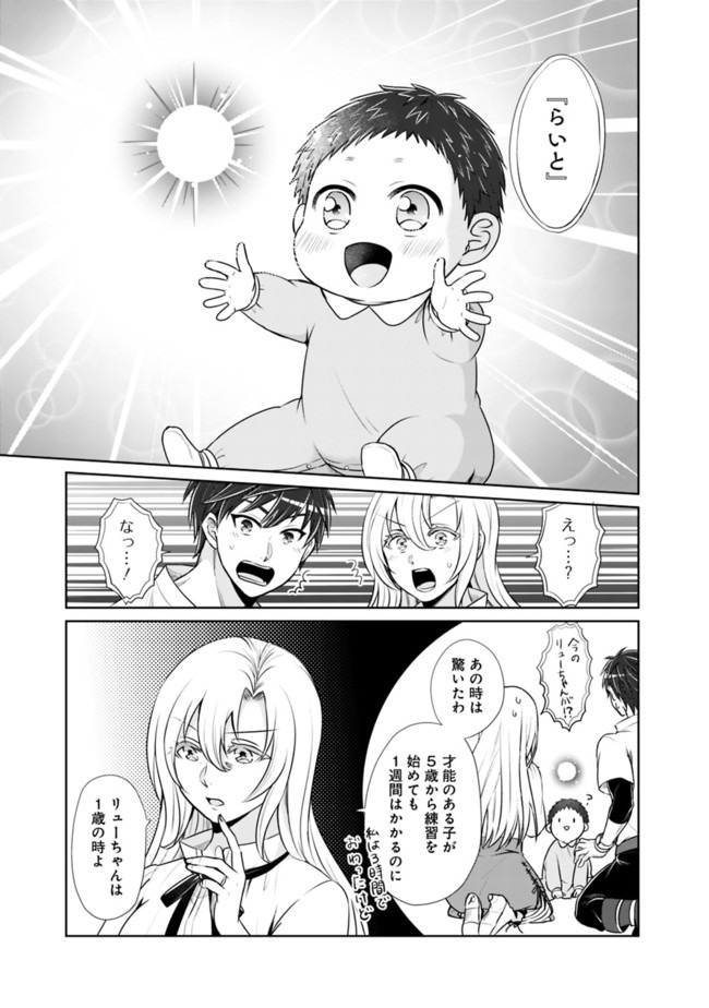 KENSHIN TO MATAI NO MUSUKO WA DATE JA NAI - raw - Chapter 1 - https://jpdd.ccdd.to/JPDD/kenshintomatainomusukowadatejanai/164629/wc5ptqjmatq.jpg