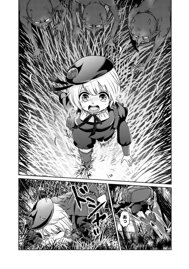 KENSHIN TO MATAI NO MUSUKO WA DATE JA NAI - raw - Chapter 1 - https://jpdd.ccdd.to/JPDD/kenshintomatainomusukowadatejanai/164629/yusojkp1g2q.jpg
