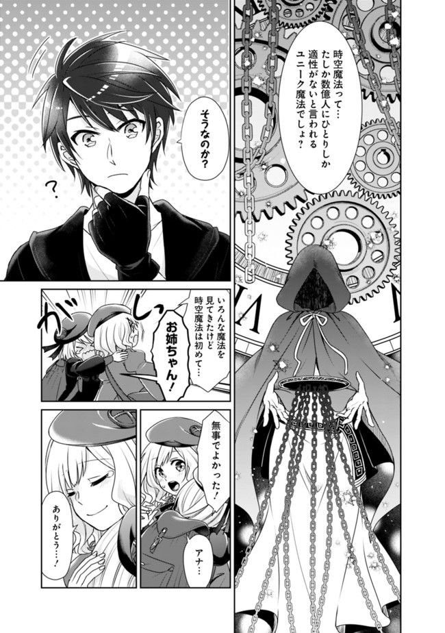 KENSHIN TO MATAI NO MUSUKO WA DATE JA NAI - raw - Chapter 2 - https://jpdd.ccdd.to/JPDD/kenshintomatainomusukowadatejanai/164907/0znsdjpofr5.jpg