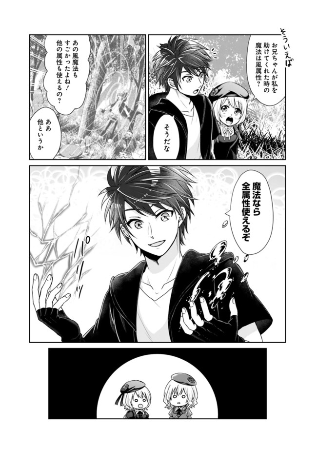 KENSHIN TO MATAI NO MUSUKO WA DATE JA NAI - raw - Chapter 2 - https://jpdd.ccdd.to/JPDD/kenshintomatainomusukowadatejanai/164907/2l4vjt0rkoy.jpg