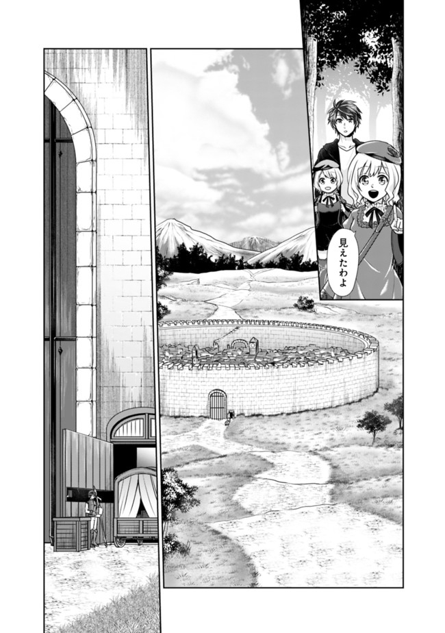 KENSHIN TO MATAI NO MUSUKO WA DATE JA NAI - raw - Chapter 2 - https://jpdd.ccdd.to/JPDD/kenshintomatainomusukowadatejanai/164907/cdnfjup2xj5.jpg
