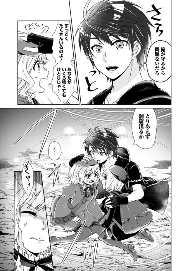 KENSHIN TO MATAI NO MUSUKO WA DATE JA NAI - raw - Chapter 2 - https://jpdd.ccdd.to/JPDD/kenshintomatainomusukowadatejanai/164907/dfmnylsv42n.jpg