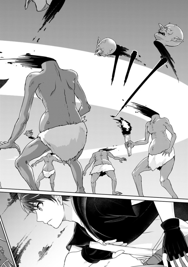 KENSHIN TO MATAI NO MUSUKO WA DATE JA NAI - raw - Chapter 2 - https://jpdd.ccdd.to/JPDD/kenshintomatainomusukowadatejanai/164907/hwdmwajmygg.jpg