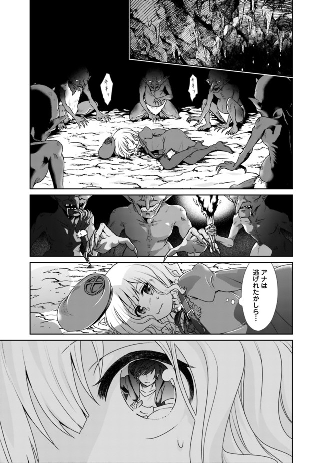 KENSHIN TO MATAI NO MUSUKO WA DATE JA NAI - raw - Chapter 2 - https://jpdd.ccdd.to/JPDD/kenshintomatainomusukowadatejanai/164907/k53rb4e53rk.jpg