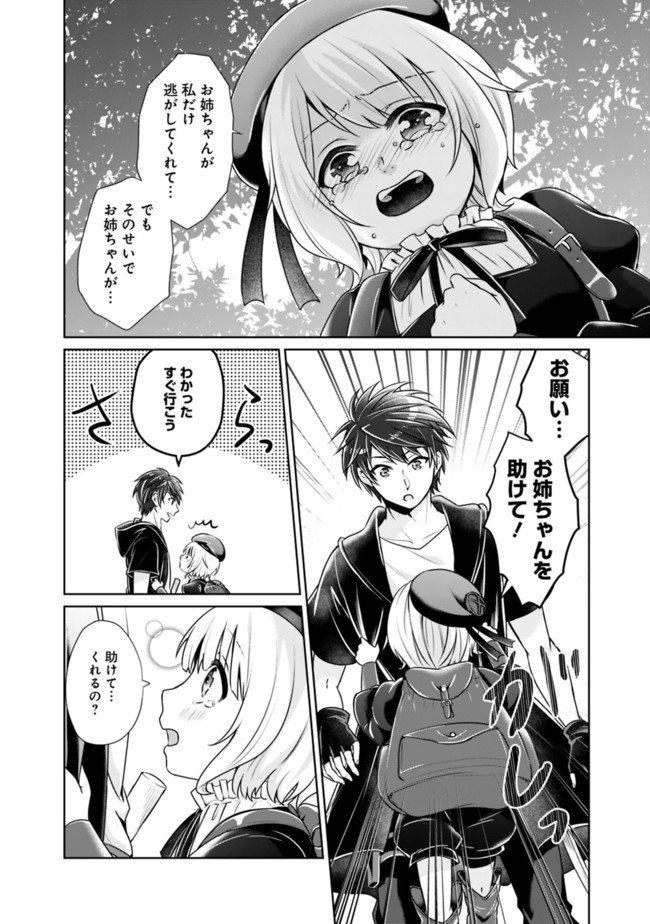 KENSHIN TO MATAI NO MUSUKO WA DATE JA NAI - raw - Chapter 2 - https://jpdd.ccdd.to/JPDD/kenshintomatainomusukowadatejanai/164907/lbylheaqood.jpg
