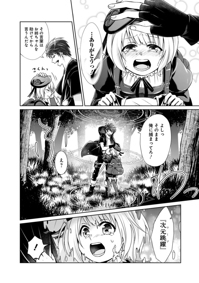 KENSHIN TO MATAI NO MUSUKO WA DATE JA NAI - raw - Chapter 2 - https://jpdd.ccdd.to/JPDD/kenshintomatainomusukowadatejanai/164907/lphsj2on4f0.jpg