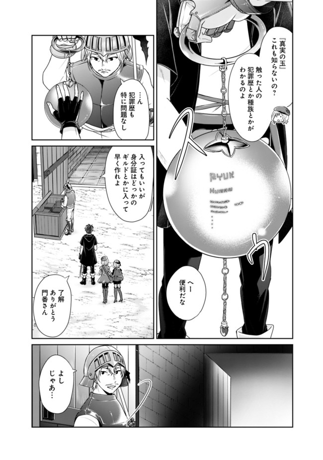 KENSHIN TO MATAI NO MUSUKO WA DATE JA NAI - raw - Chapter 2 - https://jpdd.ccdd.to/JPDD/kenshintomatainomusukowadatejanai/164907/lqaebtk1z1w.jpg