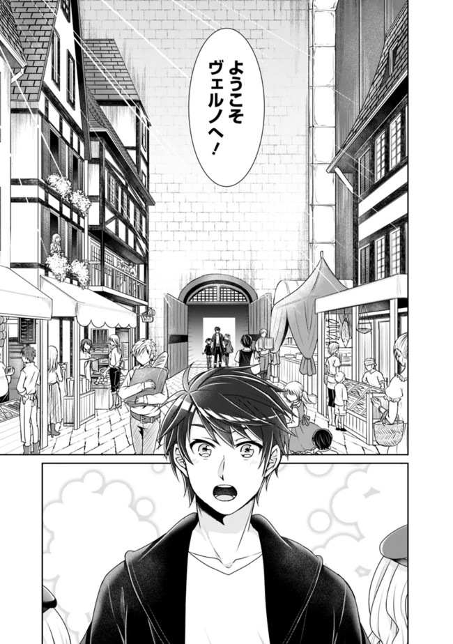KENSHIN TO MATAI NO MUSUKO WA DATE JA NAI - raw - Chapter 2 - https://jpdd.ccdd.to/JPDD/kenshintomatainomusukowadatejanai/164907/qfgqipv35cz.jpg