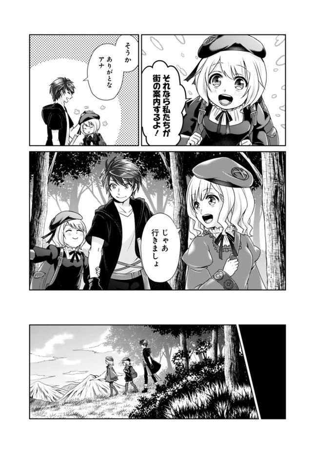 KENSHIN TO MATAI NO MUSUKO WA DATE JA NAI - raw - Chapter 2 - https://jpdd.ccdd.to/JPDD/kenshintomatainomusukowadatejanai/164907/wdcetkkfztq.jpg