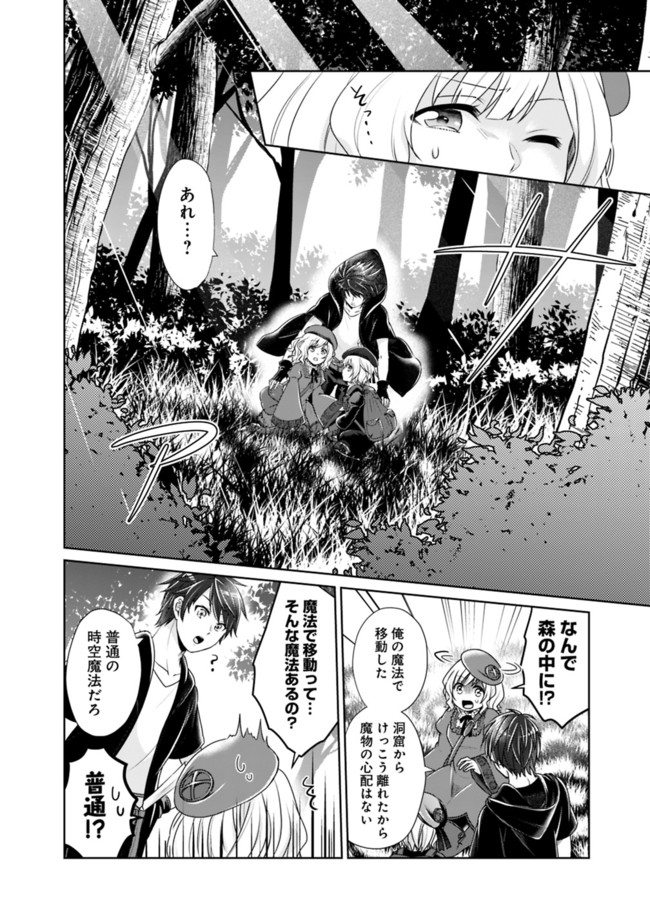 KENSHIN TO MATAI NO MUSUKO WA DATE JA NAI - raw - Chapter 2 - https://jpdd.ccdd.to/JPDD/kenshintomatainomusukowadatejanai/164907/zxqjspbnlnd.jpg