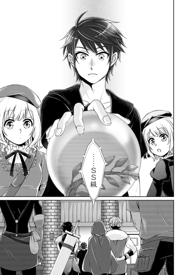 KENSHIN TO MATAI NO MUSUKO WA DATE JA NAI - raw - Chapter 3 - https://jpdd.ccdd.to/JPDD/kenshintomatainomusukowadatejanai/165495/144od2i14t4.jpg