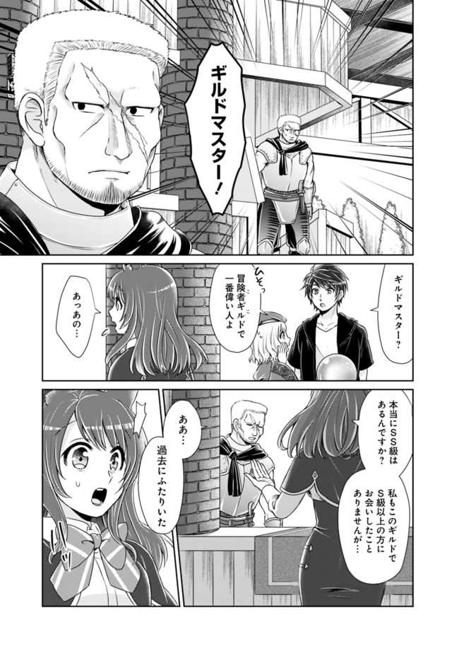 KENSHIN TO MATAI NO MUSUKO WA DATE JA NAI - raw - Chapter 3 - https://jpdd.ccdd.to/JPDD/kenshintomatainomusukowadatejanai/165495/bv4dux1bagn.jpg