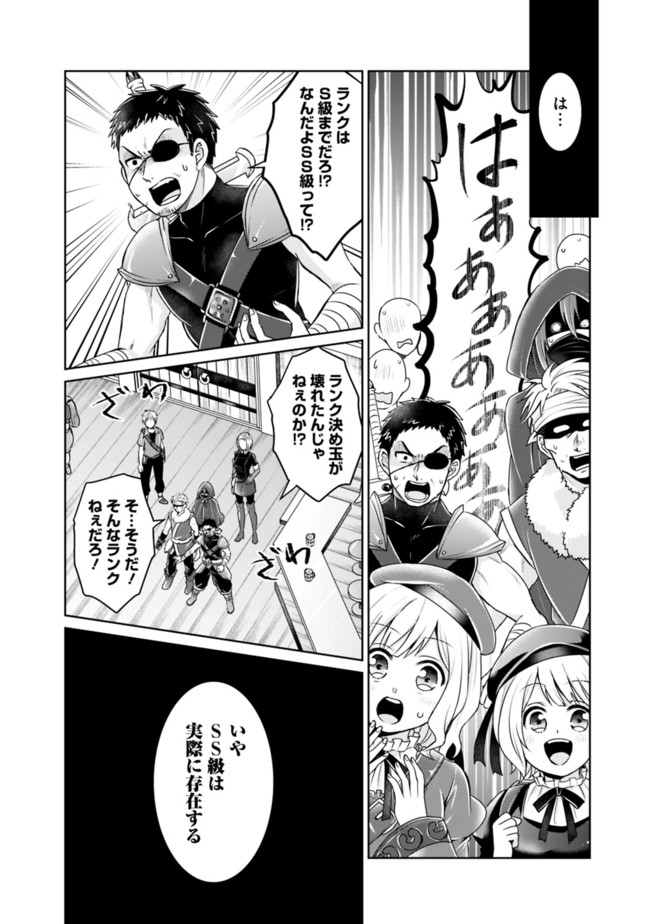 KENSHIN TO MATAI NO MUSUKO WA DATE JA NAI - raw - Chapter 3 - https://jpdd.ccdd.to/JPDD/kenshintomatainomusukowadatejanai/165495/k2qdwmkyxic.jpg