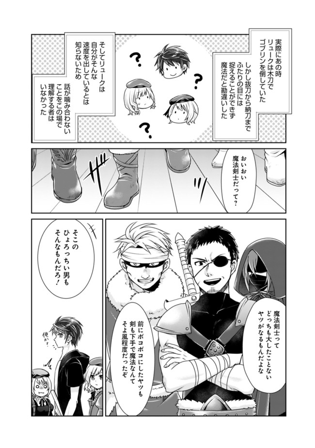 KENSHIN TO MATAI NO MUSUKO WA DATE JA NAI - raw - Chapter 3 - https://jpdd.ccdd.to/JPDD/kenshintomatainomusukowadatejanai/165495/rz5mxt5hcxn.jpg