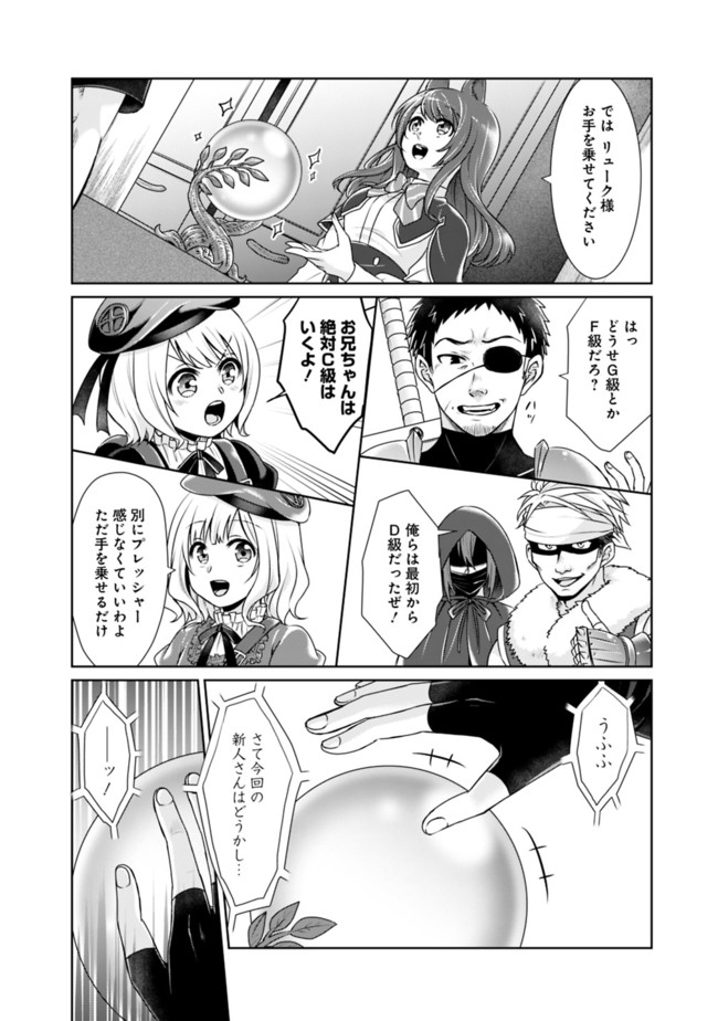 KENSHIN TO MATAI NO MUSUKO WA DATE JA NAI - raw - Chapter 3 - https://jpdd.ccdd.to/JPDD/kenshintomatainomusukowadatejanai/165495/zpchviqvmg4.jpg