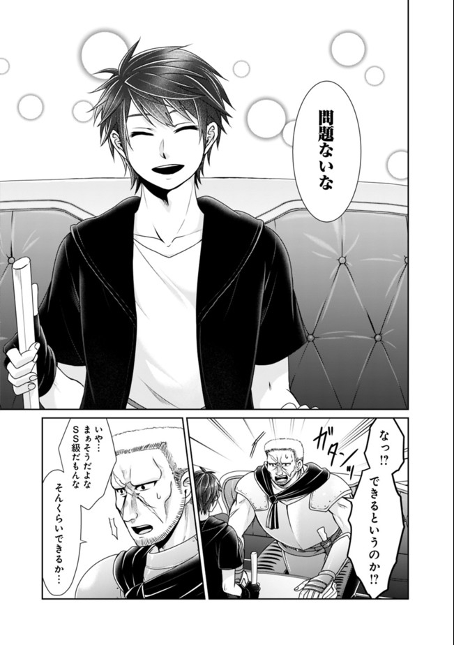 KENSHIN TO MATAI NO MUSUKO WA DATE JA NAI - raw - Chapter 4 - https://jpdd.ccdd.to/JPDD/kenshintomatainomusukowadatejanai/166073/ayqlxdbttzh.jpg
