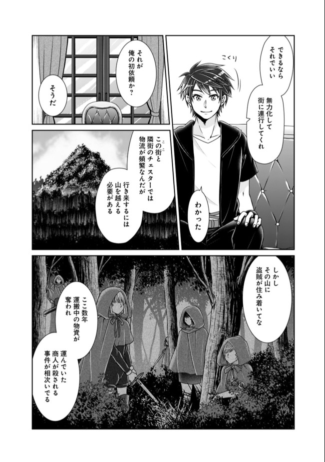 KENSHIN TO MATAI NO MUSUKO WA DATE JA NAI - raw - Chapter 4 - https://jpdd.ccdd.to/JPDD/kenshintomatainomusukowadatejanai/166073/gpvpjeyvqor.jpg