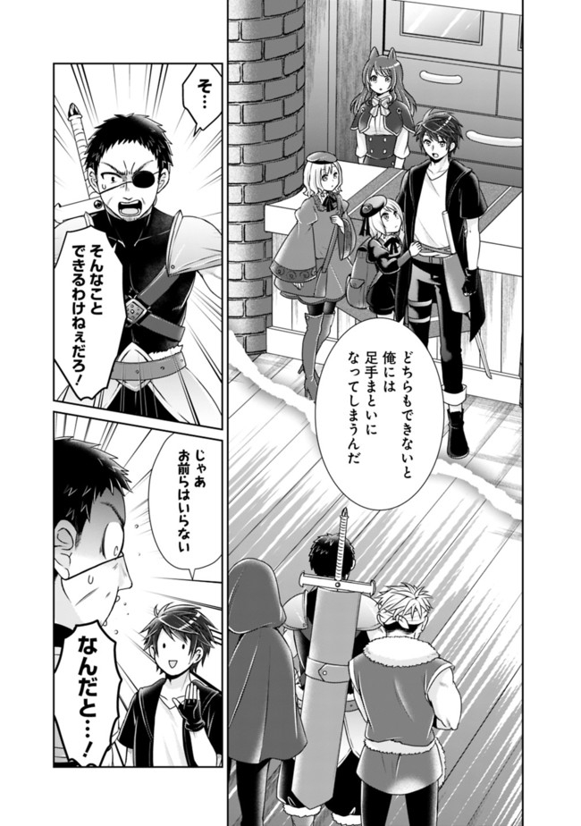 KENSHIN TO MATAI NO MUSUKO WA DATE JA NAI - raw - Chapter 5 - https://jpdd.ccdd.to/JPDD/kenshintomatainomusukowadatejanai/167340/et5q5wlu4ir.jpg