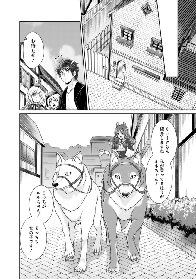 KENSHIN TO MATAI NO MUSUKO WA DATE JA NAI - raw - Chapter 5 - https://jpdd.ccdd.to/JPDD/kenshintomatainomusukowadatejanai/167340/fqe52lha5x5.jpg
