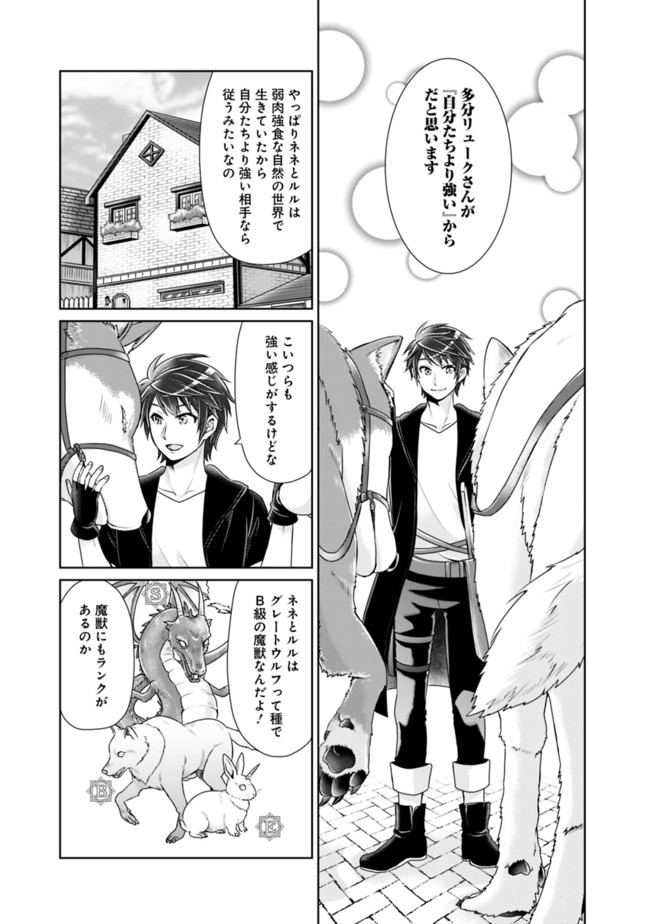 KENSHIN TO MATAI NO MUSUKO WA DATE JA NAI - raw - Chapter 5 - https://jpdd.ccdd.to/JPDD/kenshintomatainomusukowadatejanai/167340/hlyrb4ocwu5.jpg