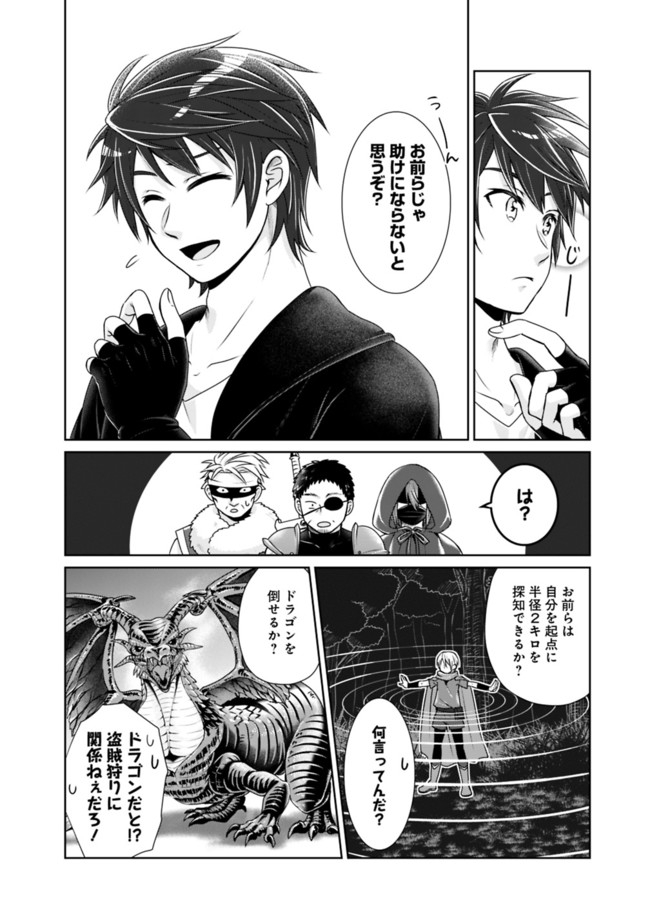 KENSHIN TO MATAI NO MUSUKO WA DATE JA NAI - raw - Chapter 5 - https://jpdd.ccdd.to/JPDD/kenshintomatainomusukowadatejanai/167340/q2tqoxn3sfe.jpg
