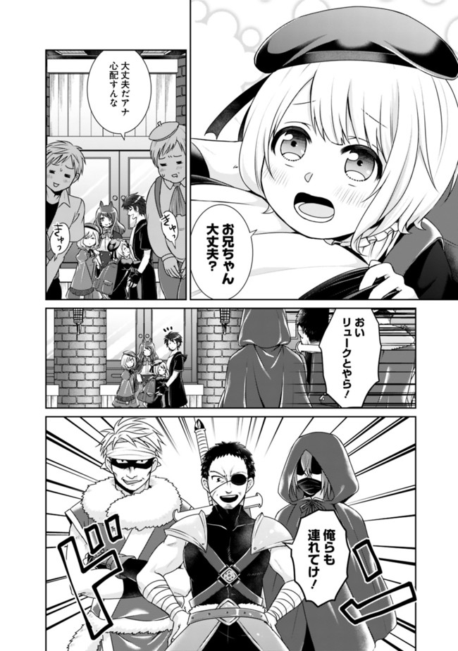 KENSHIN TO MATAI NO MUSUKO WA DATE JA NAI - raw - Chapter 5 - https://jpdd.ccdd.to/JPDD/kenshintomatainomusukowadatejanai/167340/yp1n0rhv5fd.jpg