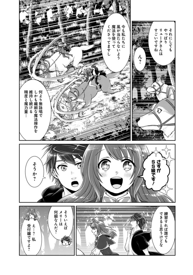 KENSHIN TO MATAI NO MUSUKO WA DATE JA NAI - raw - Chapter 6 - https://jpdd.ccdd.to/JPDD/kenshintomatainomusukowadatejanai/168535/1sr4wdsgi2f.jpg