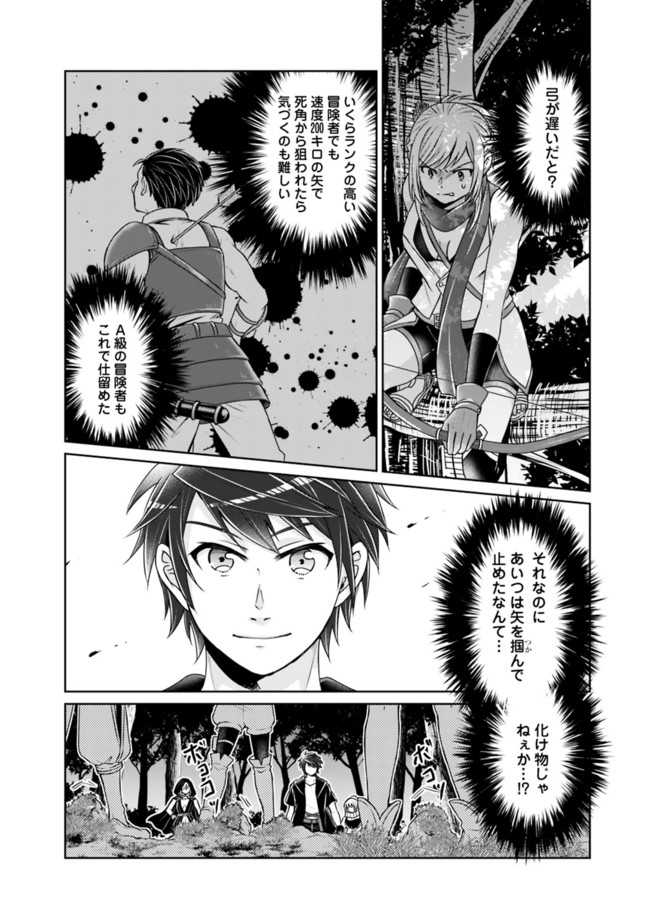 KENSHIN TO MATAI NO MUSUKO WA DATE JA NAI - raw - Chapter 6 - https://jpdd.ccdd.to/JPDD/kenshintomatainomusukowadatejanai/168535/2i3mxqx0u0a.jpg