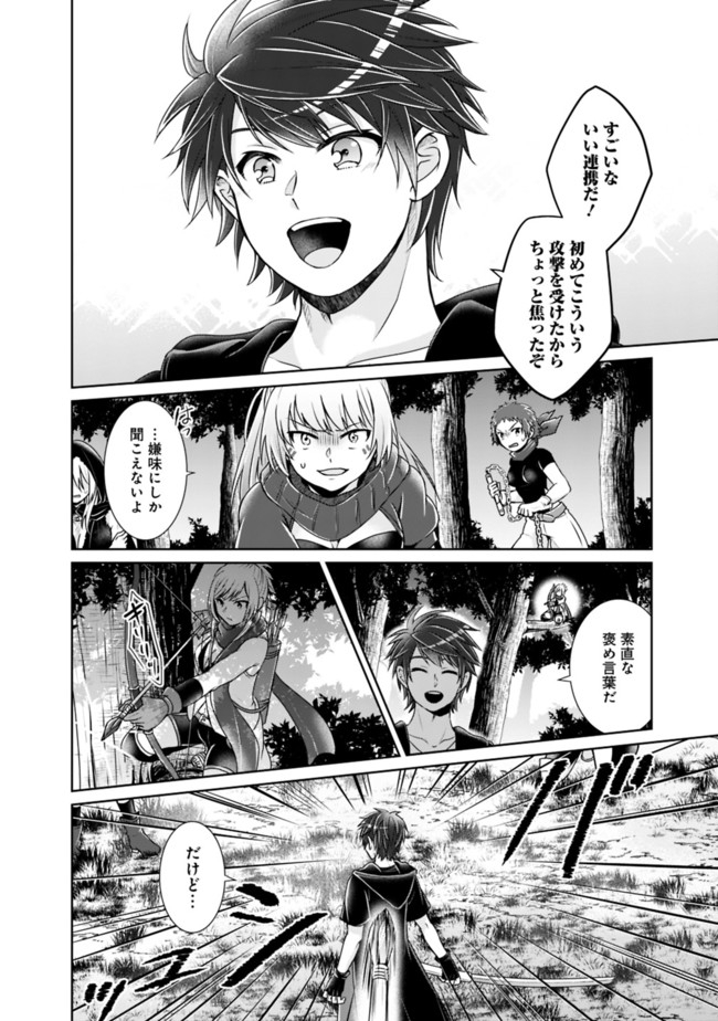 KENSHIN TO MATAI NO MUSUKO WA DATE JA NAI - raw - Chapter 6 - https://jpdd.ccdd.to/JPDD/kenshintomatainomusukowadatejanai/168535/dau1c0qa5ae.jpg