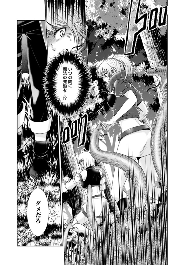 KENSHIN TO MATAI NO MUSUKO WA DATE JA NAI - raw - Chapter 6 - https://jpdd.ccdd.to/JPDD/kenshintomatainomusukowadatejanai/168535/gi1fryqiwl3.jpg