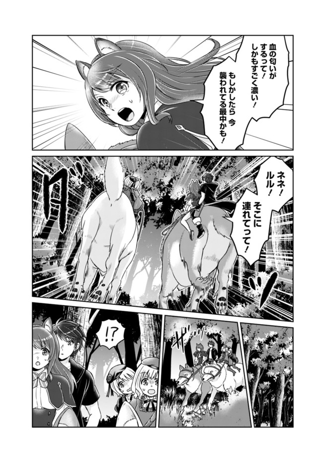 KENSHIN TO MATAI NO MUSUKO WA DATE JA NAI - raw - Chapter 6 - https://jpdd.ccdd.to/JPDD/kenshintomatainomusukowadatejanai/168535/ksfa44krq1h.jpg