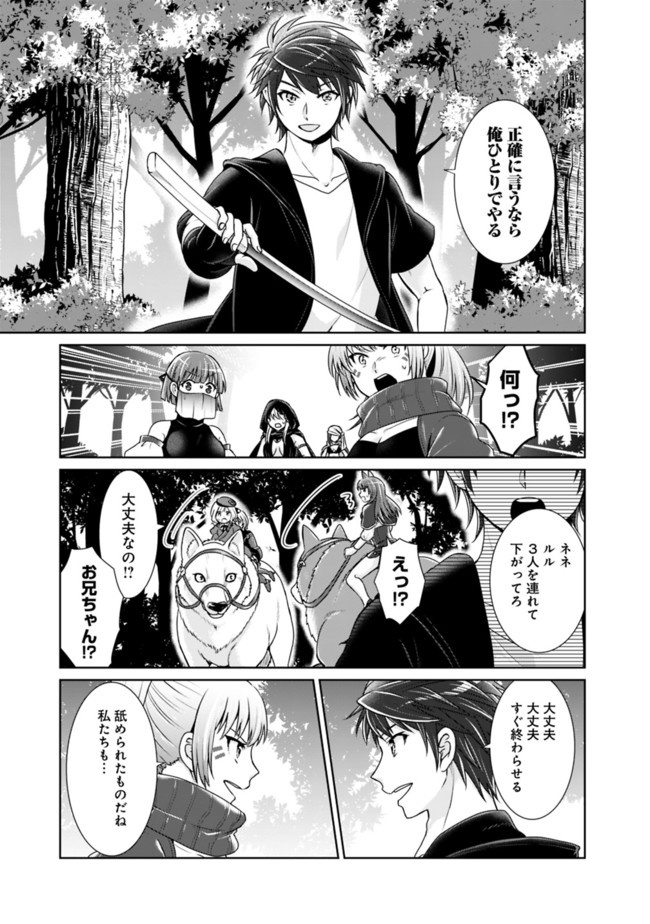KENSHIN TO MATAI NO MUSUKO WA DATE JA NAI - raw - Chapter 6 - https://jpdd.ccdd.to/JPDD/kenshintomatainomusukowadatejanai/168535/ngrpnk5x01u.jpg