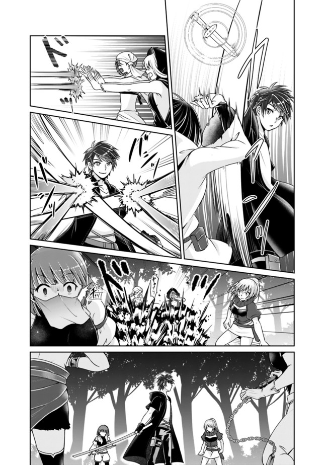 KENSHIN TO MATAI NO MUSUKO WA DATE JA NAI - raw - Chapter 6 - https://jpdd.ccdd.to/JPDD/kenshintomatainomusukowadatejanai/168535/qdzvxh10rdv.jpg