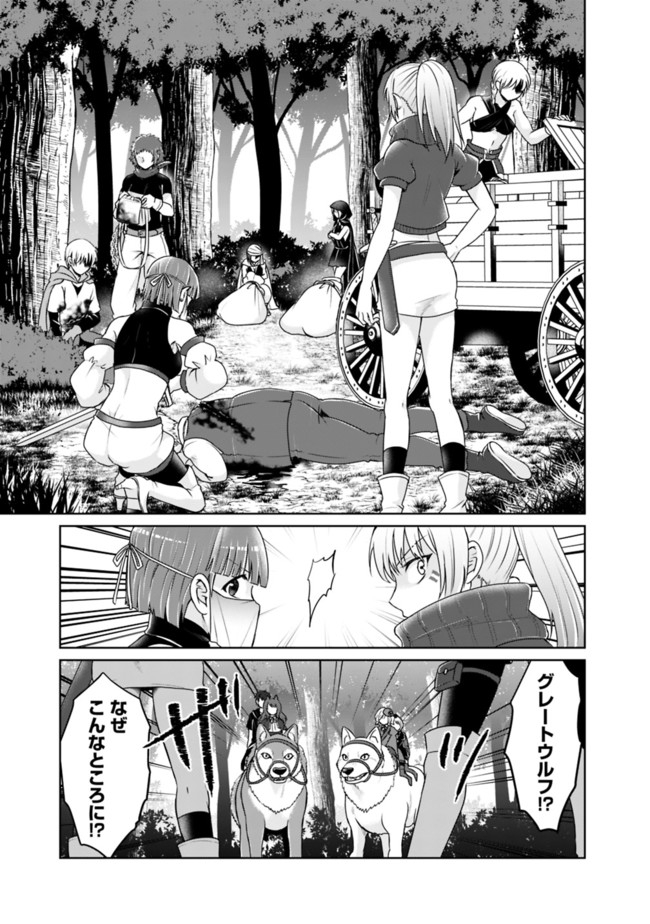 KENSHIN TO MATAI NO MUSUKO WA DATE JA NAI - raw - Chapter 6 - https://jpdd.ccdd.to/JPDD/kenshintomatainomusukowadatejanai/168535/resonmeohfk.jpg