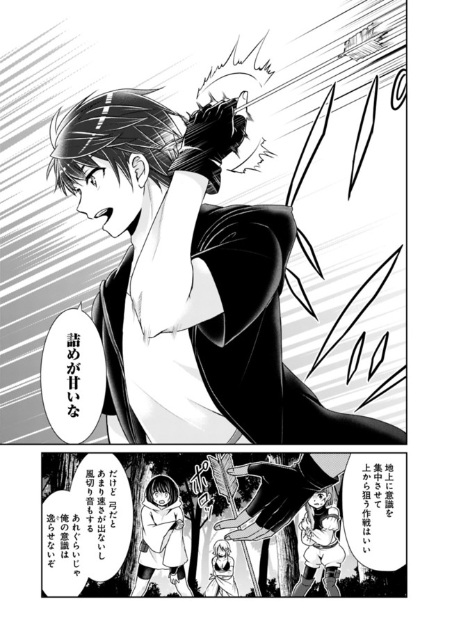 KENSHIN TO MATAI NO MUSUKO WA DATE JA NAI - raw - Chapter 6 - https://jpdd.ccdd.to/JPDD/kenshintomatainomusukowadatejanai/168535/upkghiogm2l.jpg