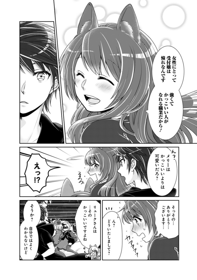 KENSHIN TO MATAI NO MUSUKO WA DATE JA NAI - raw - Chapter 6 - https://jpdd.ccdd.to/JPDD/kenshintomatainomusukowadatejanai/168535/zbq5q0ilp5l.jpg