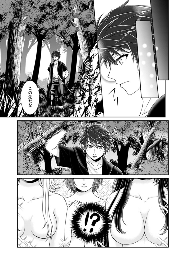 KENSHIN TO MATAI NO MUSUKO WA DATE JA NAI - raw - Chapter 7 - https://jpdd.ccdd.to/JPDD/kenshintomatainomusukowadatejanai/169753/00ggy0aizi0.jpg