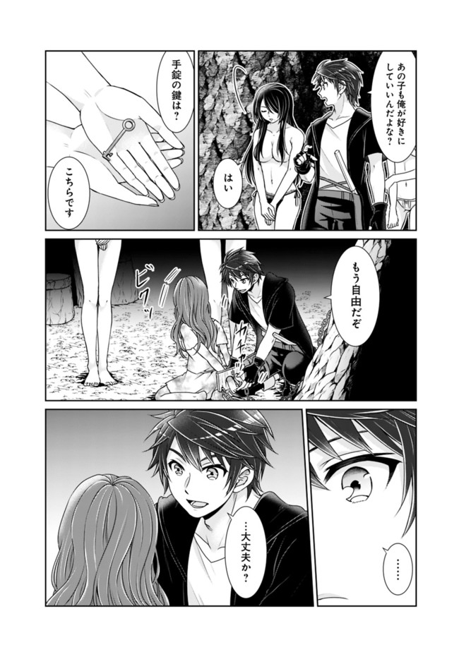 KENSHIN TO MATAI NO MUSUKO WA DATE JA NAI - raw - Chapter 7 - https://jpdd.ccdd.to/JPDD/kenshintomatainomusukowadatejanai/169753/dnk2pw1emfe.jpg