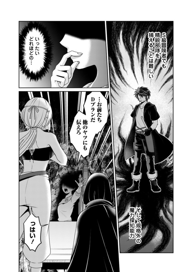 KENSHIN TO MATAI NO MUSUKO WA DATE JA NAI - raw - Chapter 7 - https://jpdd.ccdd.to/JPDD/kenshintomatainomusukowadatejanai/169753/ebcqfd15gfm.jpg