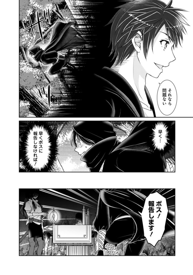 KENSHIN TO MATAI NO MUSUKO WA DATE JA NAI - raw - Chapter 7 - https://jpdd.ccdd.to/JPDD/kenshintomatainomusukowadatejanai/169753/iadq2gf0ye0.jpg