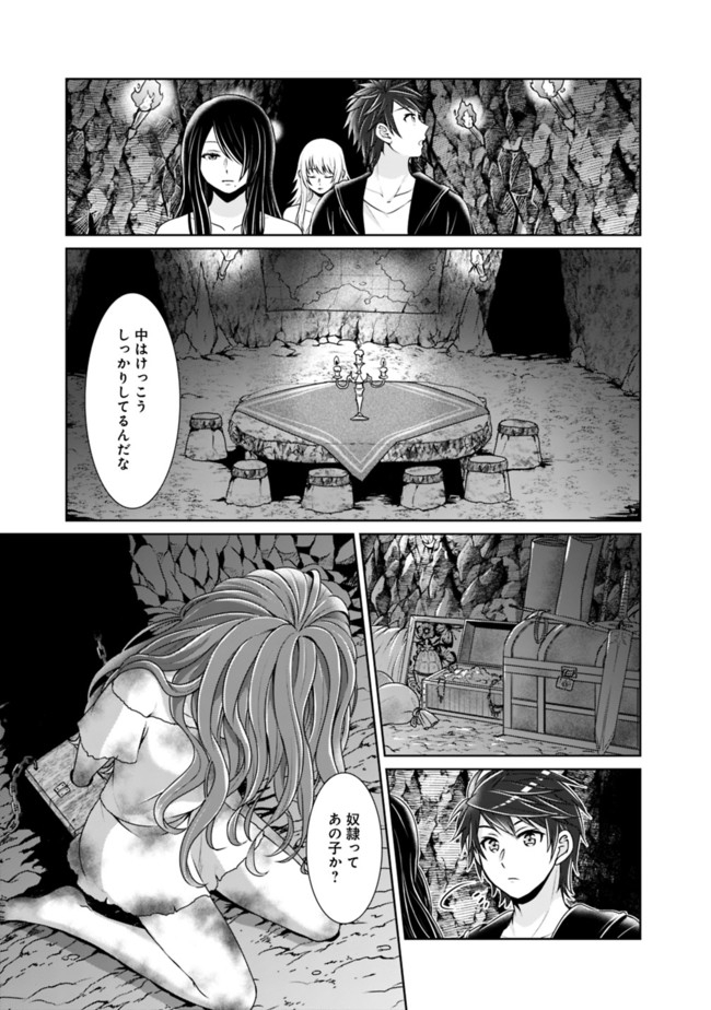 KENSHIN TO MATAI NO MUSUKO WA DATE JA NAI - raw - Chapter 7 - https://jpdd.ccdd.to/JPDD/kenshintomatainomusukowadatejanai/169753/khon1qjnzro.jpg