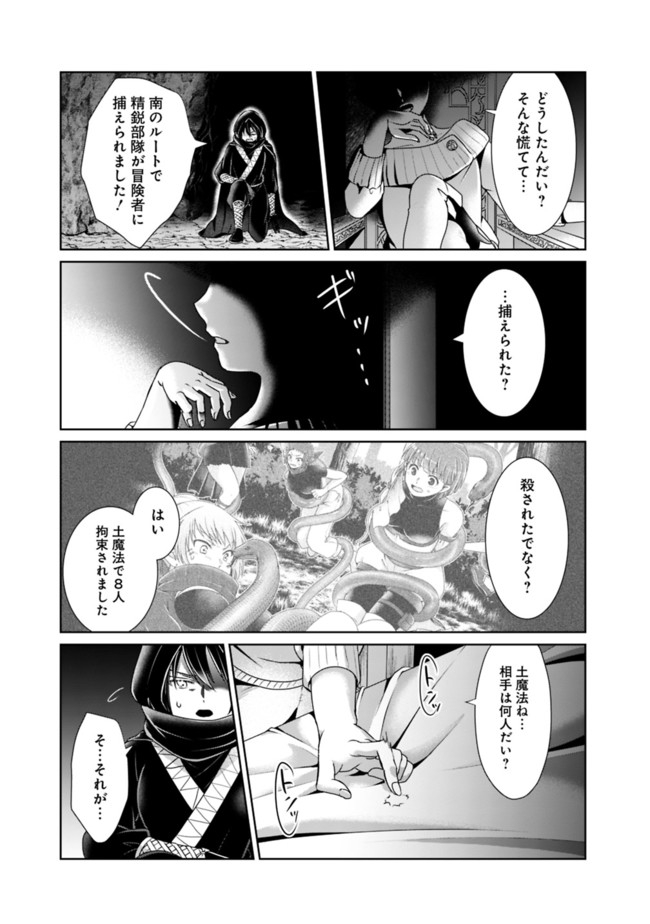 KENSHIN TO MATAI NO MUSUKO WA DATE JA NAI - raw - Chapter 7 - https://jpdd.ccdd.to/JPDD/kenshintomatainomusukowadatejanai/169753/khw35mc4sbz.jpg