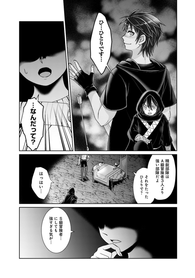 KENSHIN TO MATAI NO MUSUKO WA DATE JA NAI - raw - Chapter 7 - https://jpdd.ccdd.to/JPDD/kenshintomatainomusukowadatejanai/169753/ujeecwctyti.jpg
